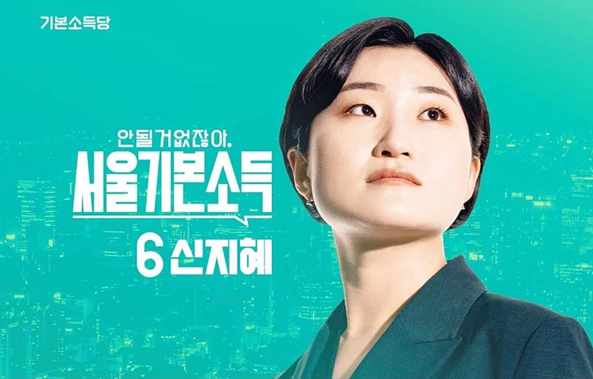 신지혜 대표 인스타그램