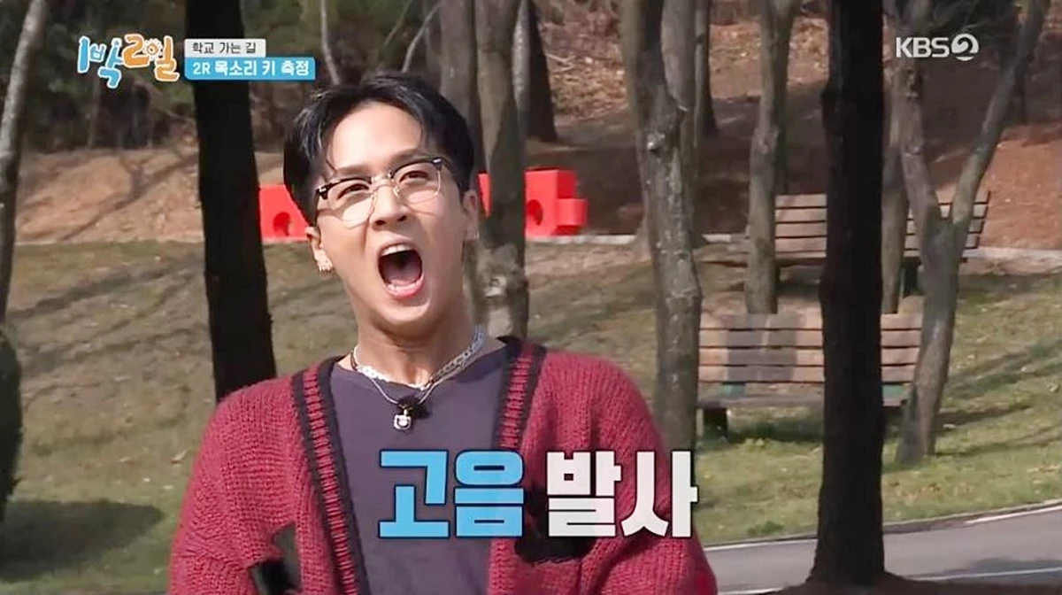 '1박 2일'에 출연한 라비