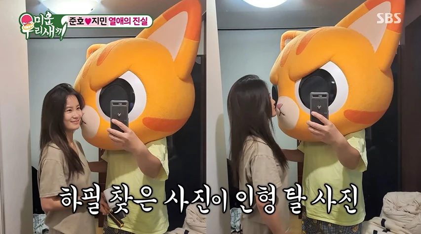 이하 SBS '미운 우리 새끼'