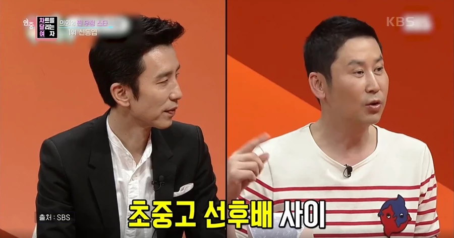 유재석-이정재, BTS진-이연복도 아니다… 연예계 의외의 '찐우정' 스타 1위