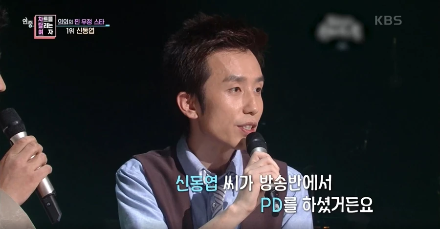 유재석-이정재, BTS진-이연복도 아니다… 연예계 의외의 '찐우정' 스타 1위