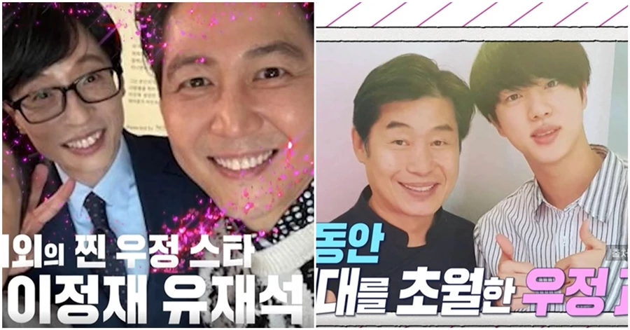 이하 KBS2 '연중 라이브'
