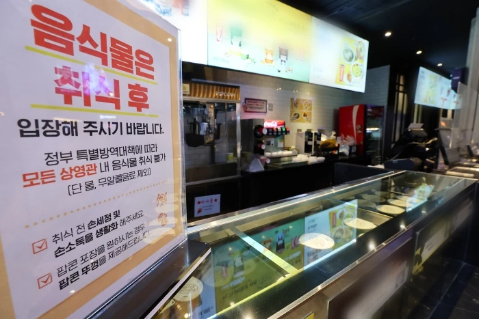 지난해 정부 특별방역대책에 따라 영화관 등 실내 다중이용시설에서는 음식물 섭취가 금지됐다. 기사 이해를 돕기 위한 이미지
