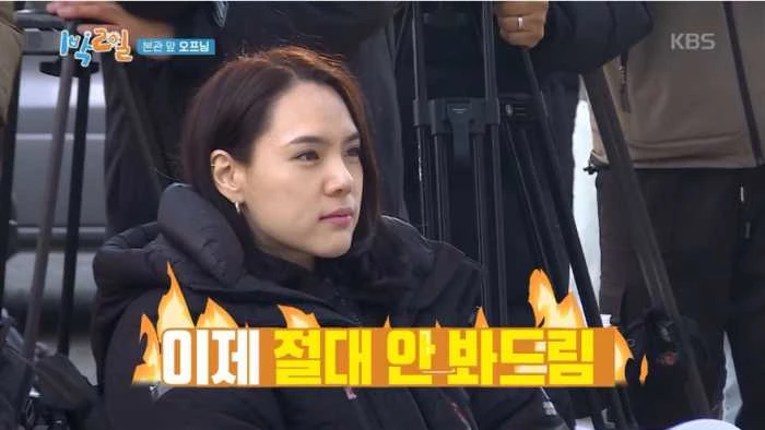 방글이 PD