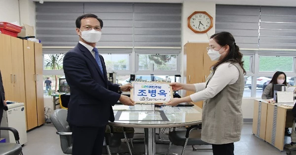 예비후보자 등록하는 더불어빈주당 소속 조병옥 음성군수.