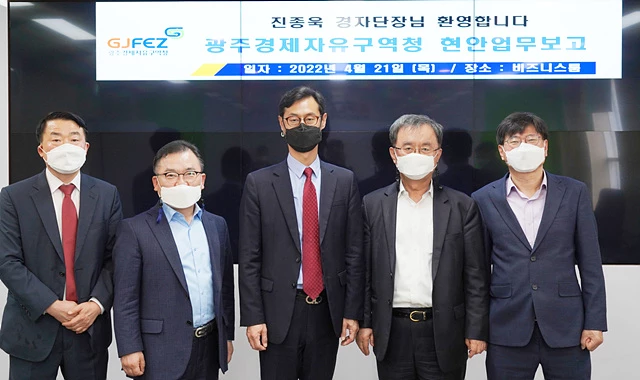 왼쪽부터 광주경제자유구역청 최동석 투자유치부장, 배복환 혁신성장본부장, 진종욱 산업통상자원부 경제자유구역 기획단장, 김진철 광주경제자유구역 청장, 산업통상자원부 김범식 서비스투자지원과장