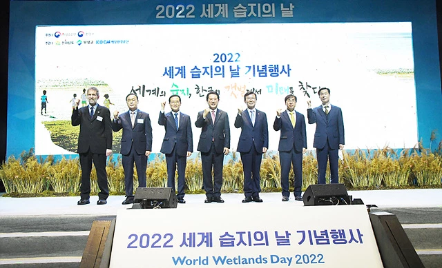 22일 오후 전남 보성군 벌교생태공원에서 열린 '2022년 세계 습지의 날' 기념행사에서 문성혁 해양수산부 장관,김영록 전남도지사, 박우육 보성군수 권한대행등 참석자들이 기념촬영을 하고있다.