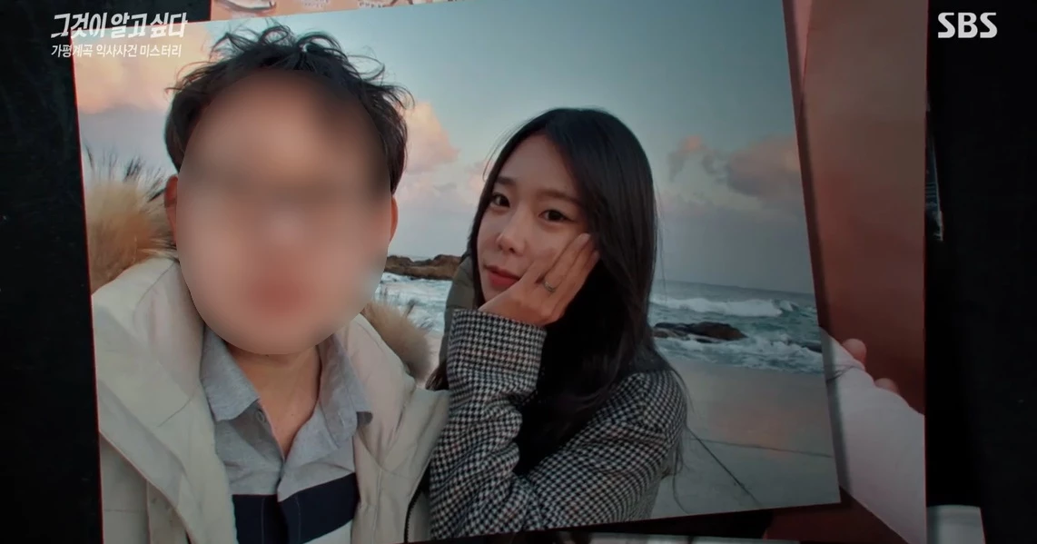 이하 SBS '그것이 알고싶다'