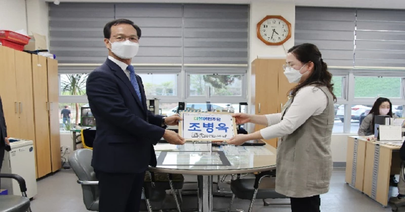 예비후보 등록하는 더불어민주당 조병 음성군수 후보.