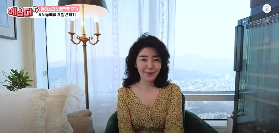 유튜브 '여에스더의 에스더TV'