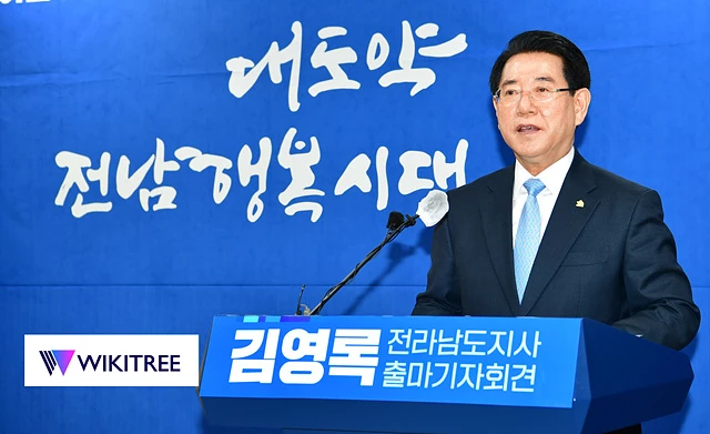김영록 전라남도지사가 25일 전남도의회에서 6월 지방선거 재선 출마를 선언하고 있다.