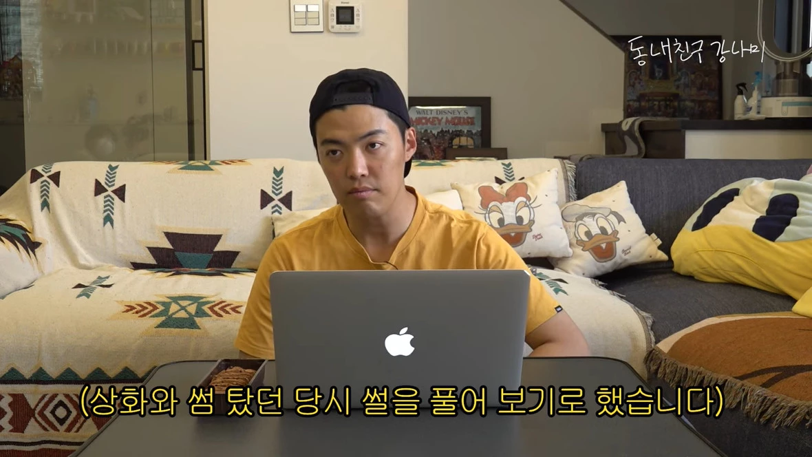 이하 유튜브 '동네친구 강나미'