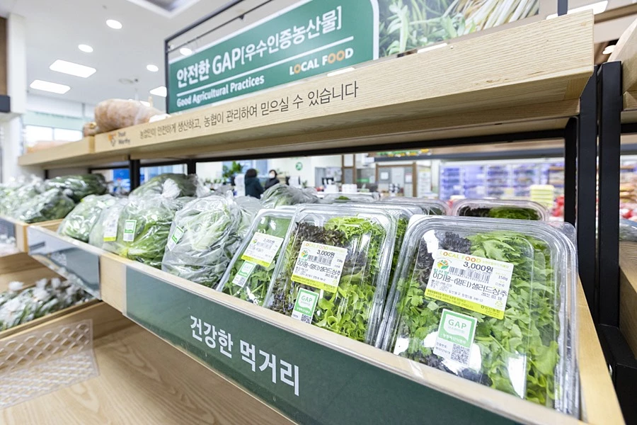 GAP 인증 농산물