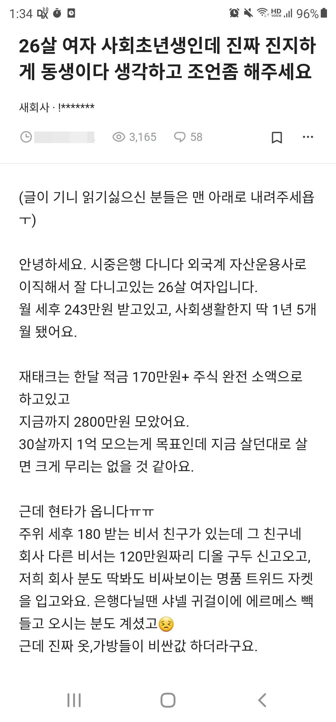 에펨코리아