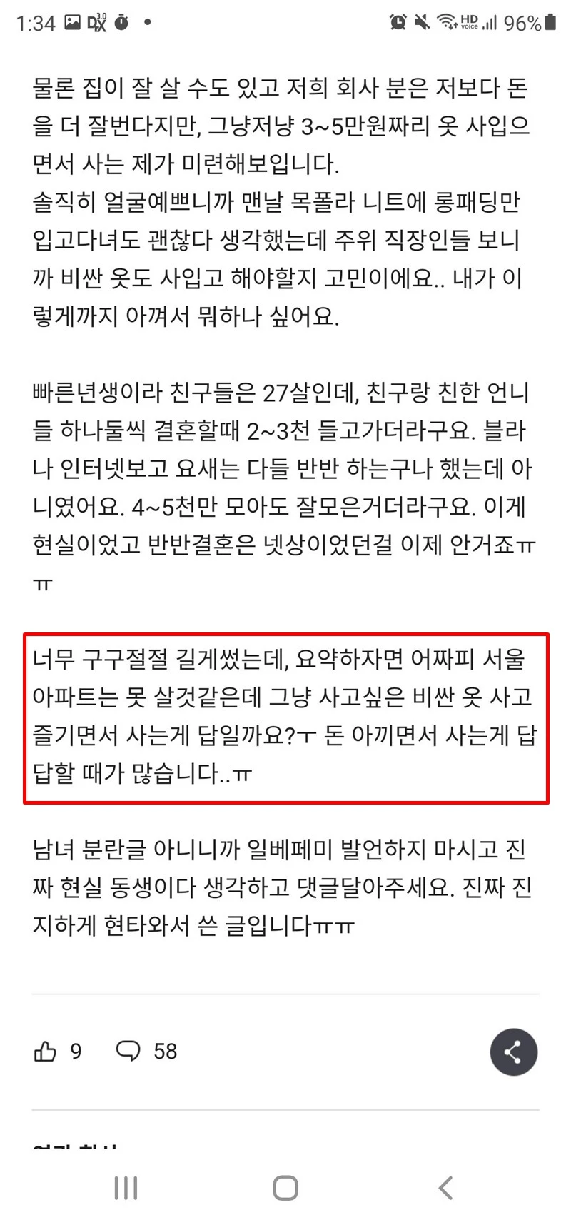 에펨코리아
