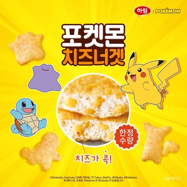 하림 공식 인스타그램