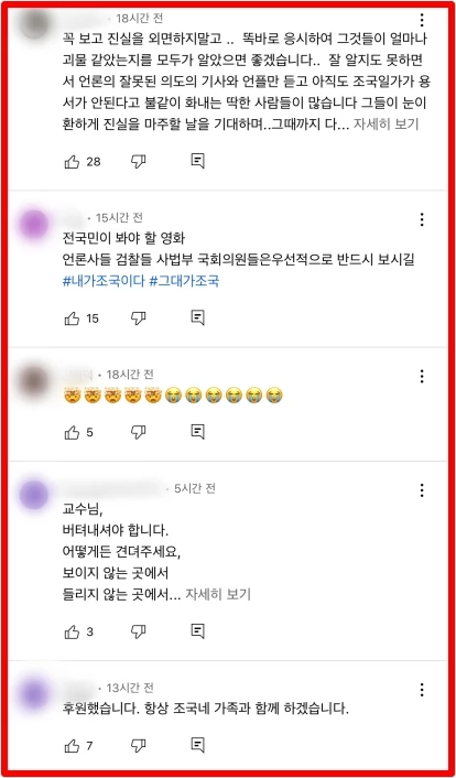 이하 티저 예고편 영상에 달린 댓글