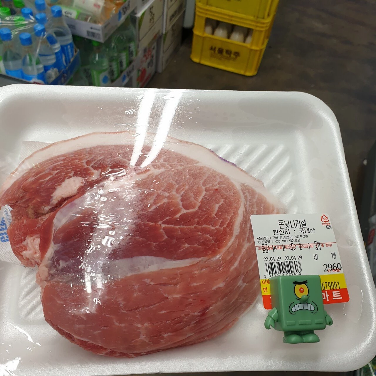 이하 에펨코리아