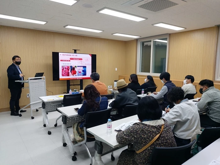 서부권 사회적기업 창업교육 개강 / 의성군