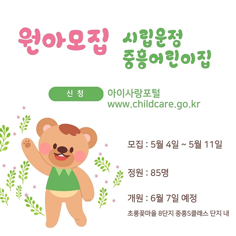 파주시청