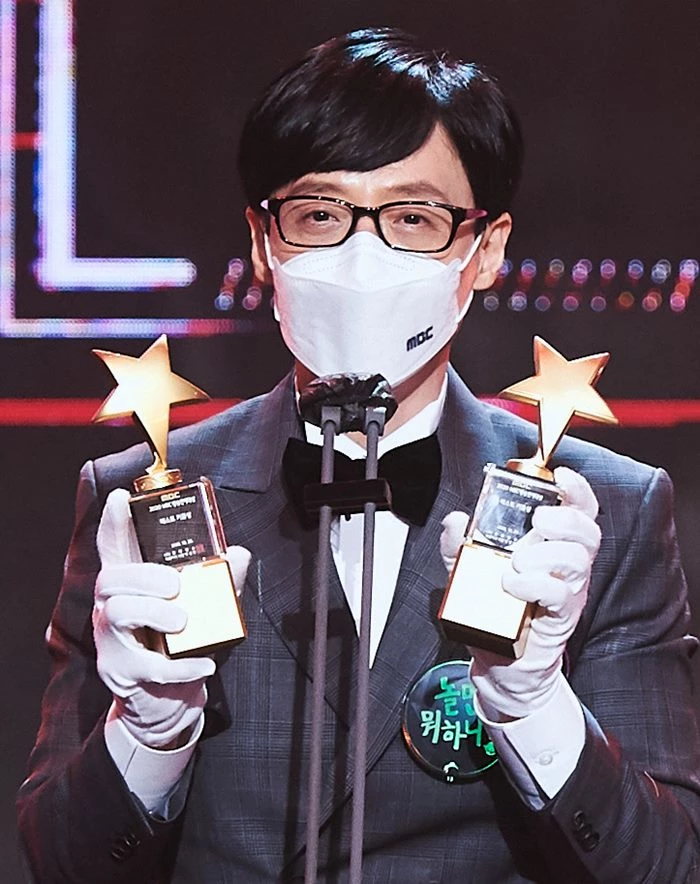 유재석 / MBC-뉴스1