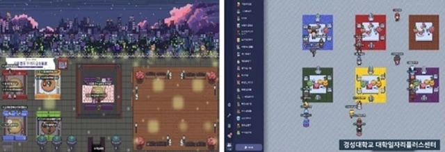 2022-1 KSU 꿈 디자인 진로캠프 운영사진 / 사진제공=경성대