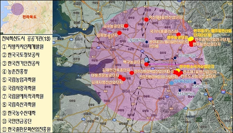 전북 국가혁신클러스터 사업 지구 / 전북도