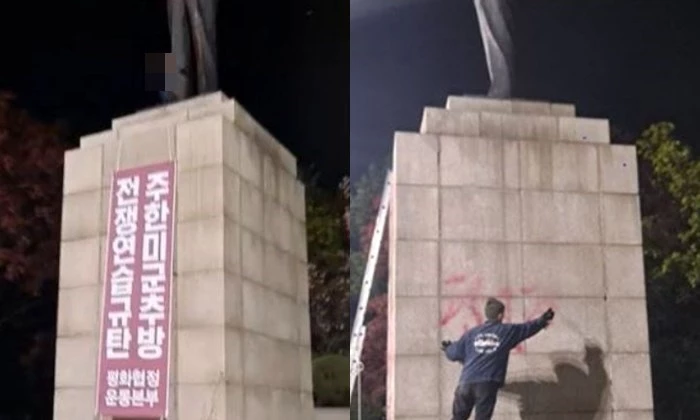 이하 평화협정 운동본부 페이스북