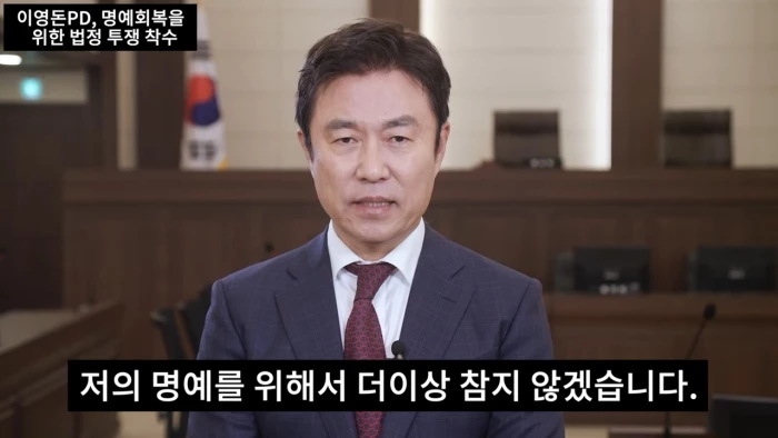 이하 유튜브 "이영돈TV"