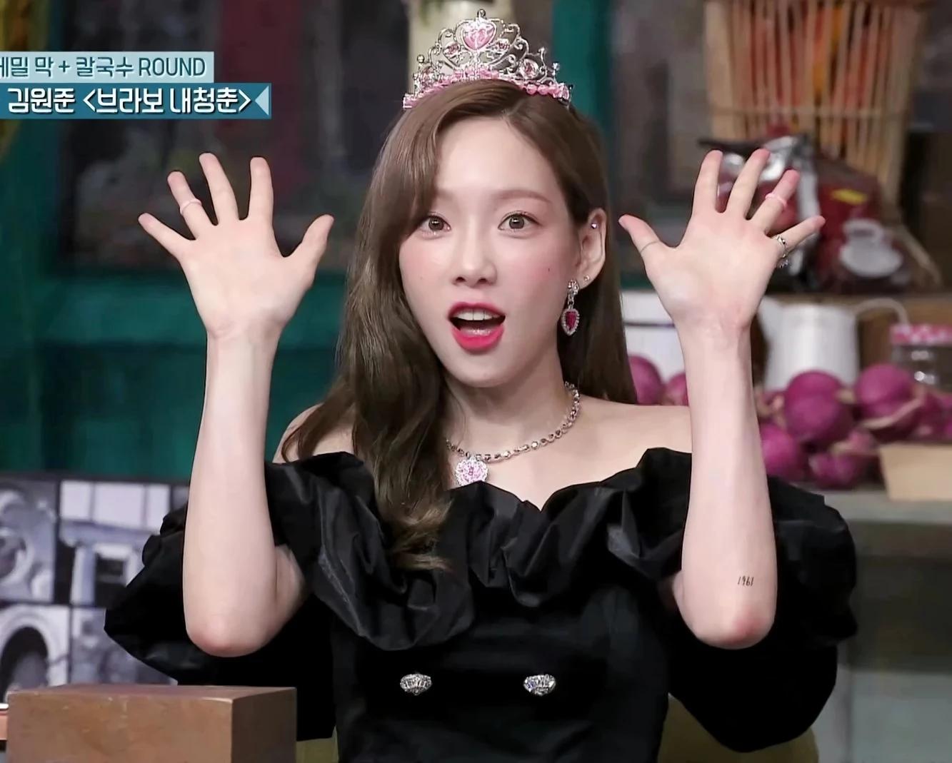 태연 / tvN '놀라운 토요일'