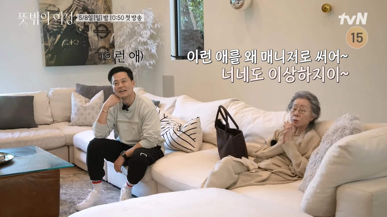 이하 유튜브 'tvN'