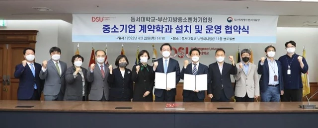 동서대학교(총장 장제국)와 부산지방중소벤처기업청(청장 최원영)은 28일 뉴밀레니엄관 글로벌룸에서 “중소기업 계약학과 설치 및 운영”을 위한 협약을 체결했다. / 사진제공=동서대