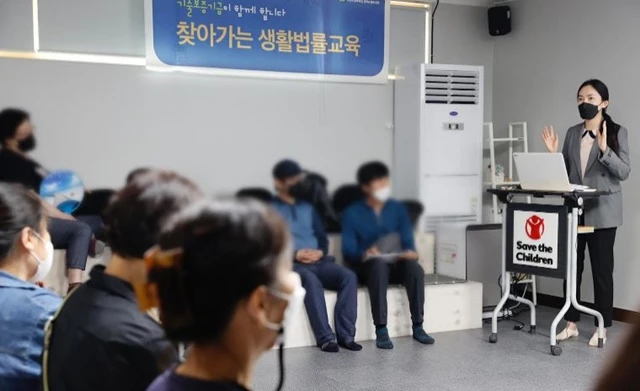 기보 사내변호사들이 법률교육을 진행하고 있다. / 사진제공=기보