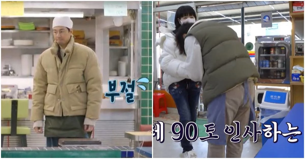 tvN '어쩌다 사장'