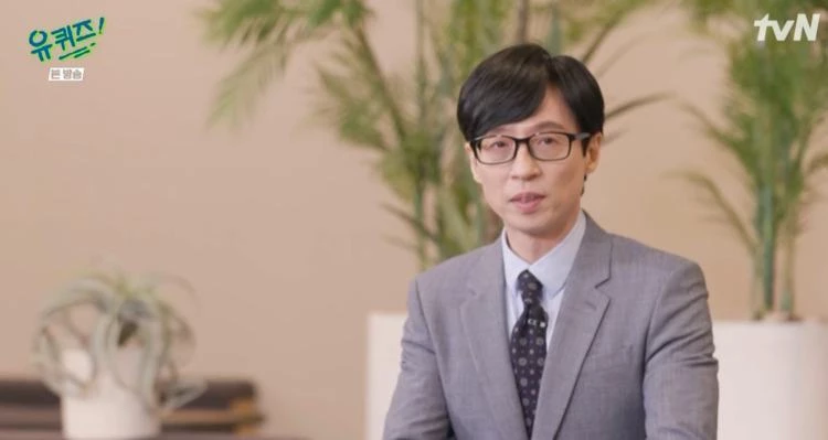 '유퀴즈' MC 유재석 /    tvN '유 퀴즈 온 더 블럭'