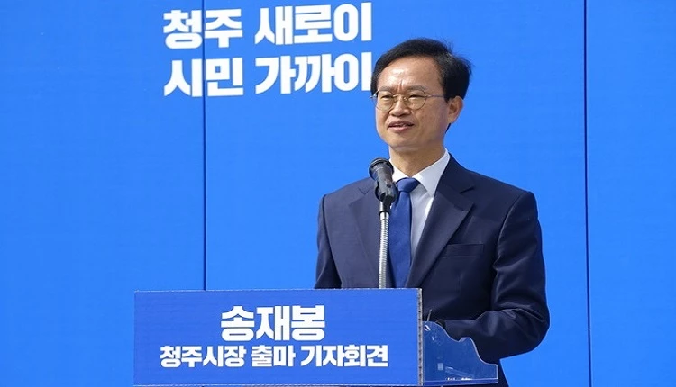 더불어민주당 소속 송재봉 전 대통령비서실 행정관이 지난 3월 청주 철당간에서 청주시장 출마를 선언하고 있다.