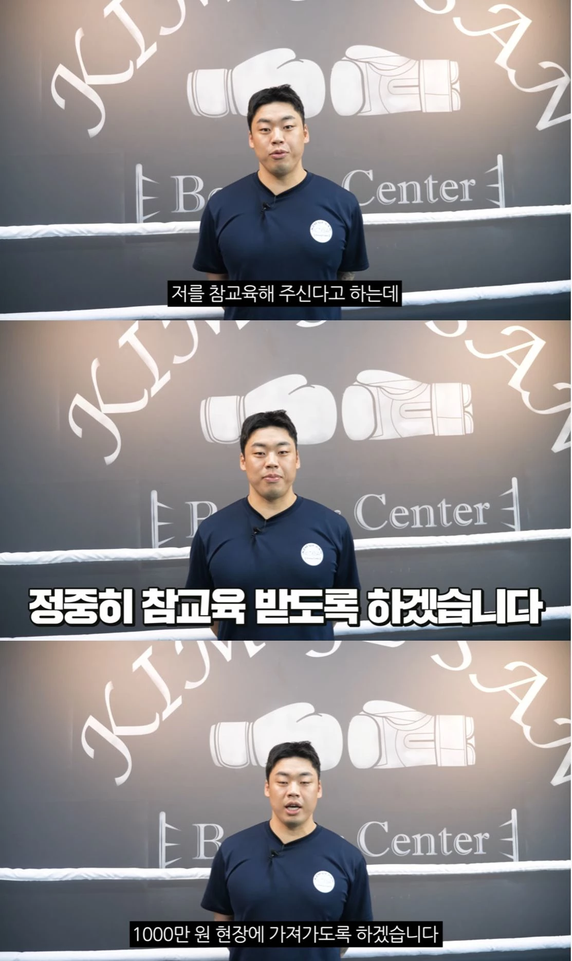 성명준 / '성명준' 유튜브 캡처
