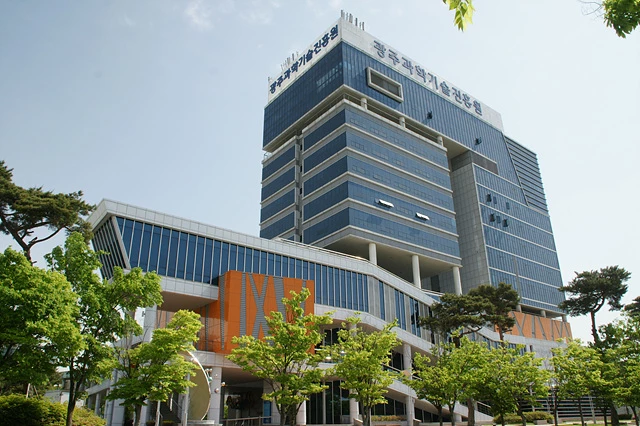 광주과학기술진흥원