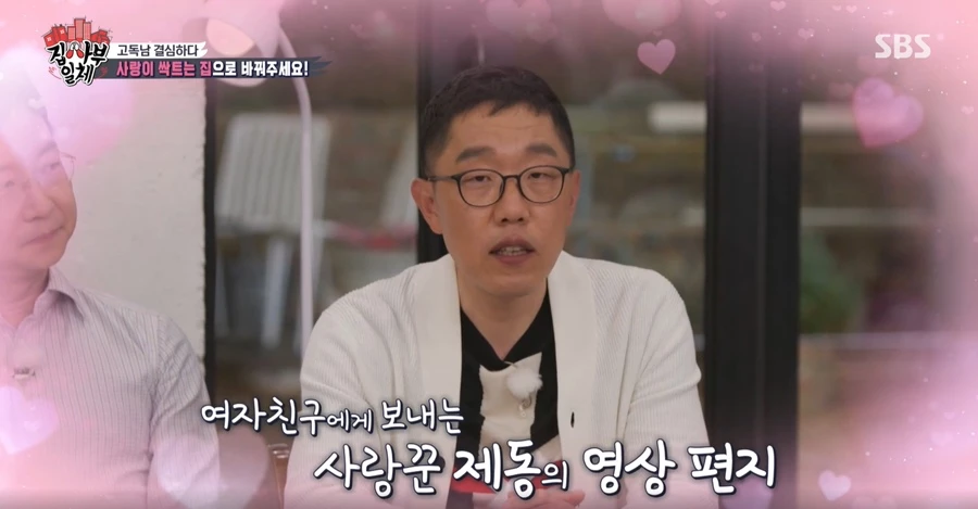 방송인 김제동