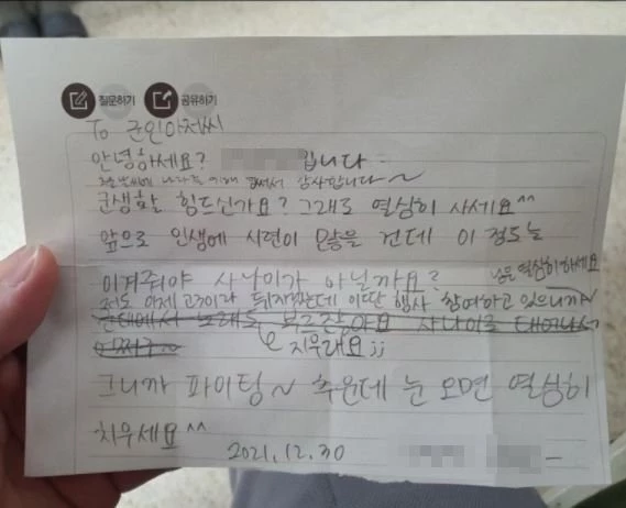 클리앙