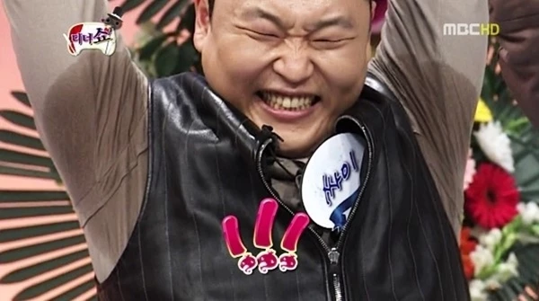 MBC '무한도전' 캡처