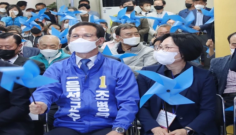 더불어민주당 조병옥 음성군수 후보와 부인이 지난 선거사무소 개소식 당시 환하게 웃는 모습.