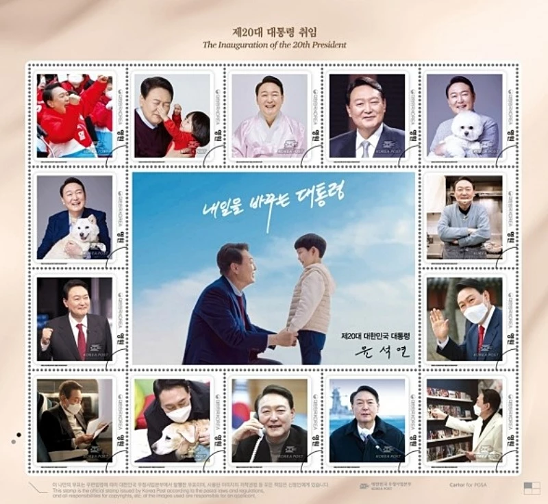 나만의 우표 / 뉴스1(우정사업본부)