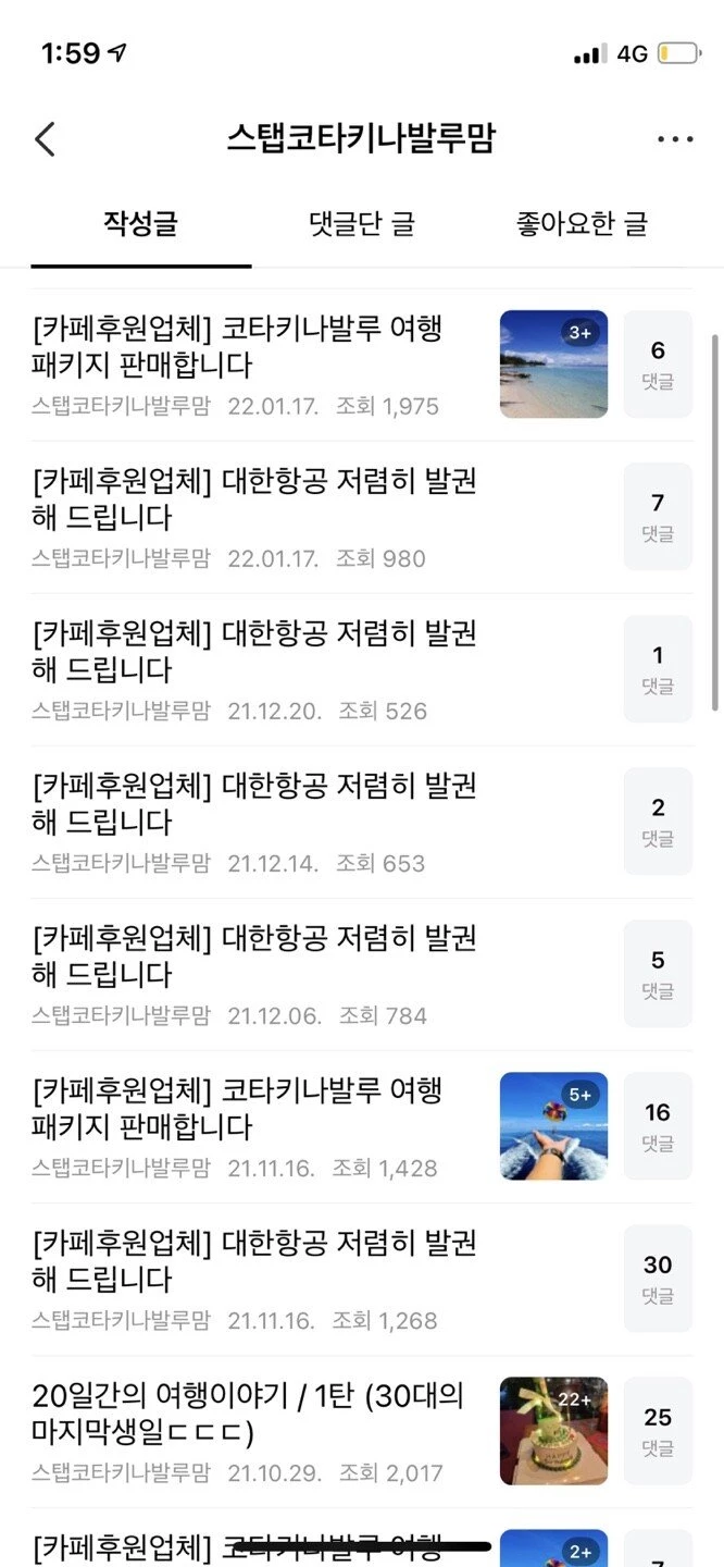 이하 에펨코리아