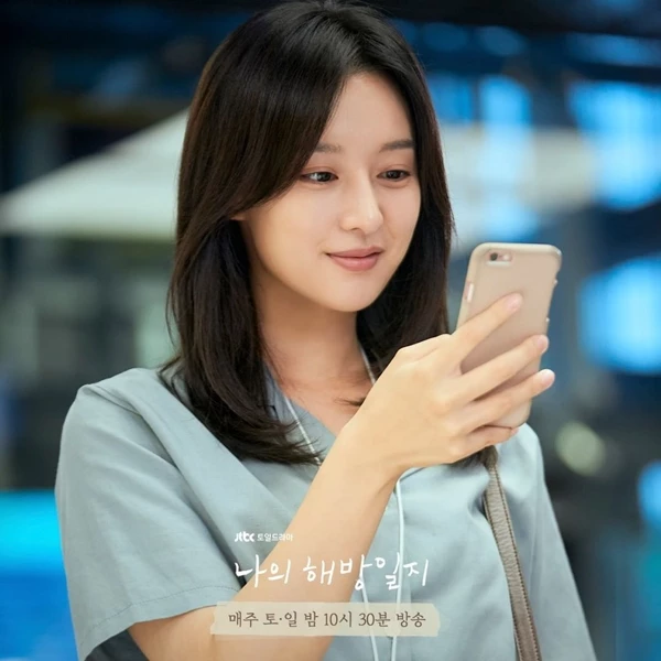 김지원 / 이하 JTBC 드라마 공식 인스타그램