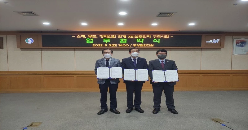 충북도와 충주시, 충북과학기술혁신원은 3일 충주시청에서‘소재․부품․장비산업 연계 XR(확장현실)실증단지 구축 사업’의 성공적 추진을 위한 유기적 협력체계를 주 내용으로 하는 업무협약을 체결했다. 사진 가운데가 조길형 충주시장.