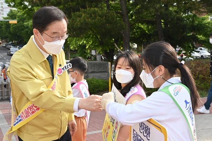 안전한 등하굣길 캠페인682 / 임종식 예비후보