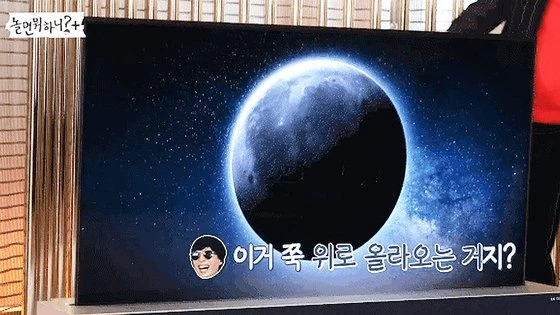 문제가 된 장면 / 이하 MBC '놀면 뭐하니?'