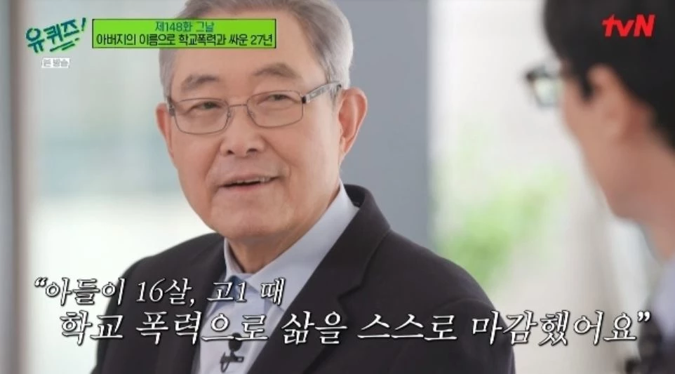 이하 tvN '유 퀴즈 온 더 블럭'
