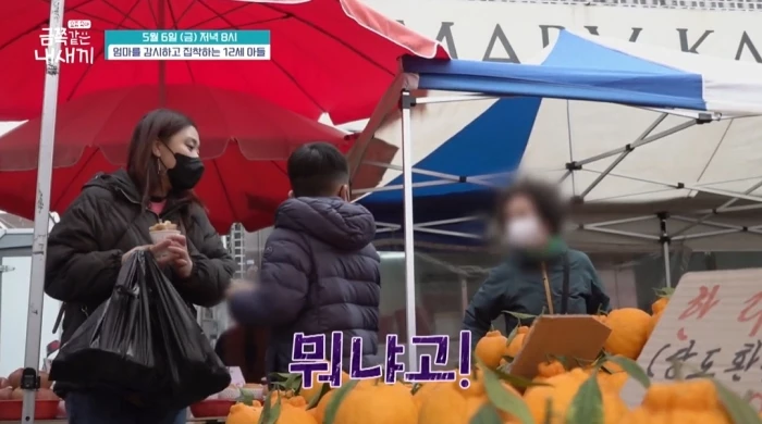 이하 채널A '요즘 육아 금쪽같은 내 새끼'